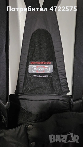 мъжки зимни ски панталони, снимка 2 - Спортни дрехи, екипи - 53267997