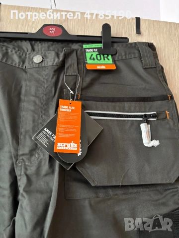 Мъжки работен панталон, снимка 2 - Други - 54265871