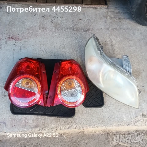 стопове и фар за шевролет авео 2010г 