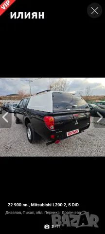 хардтоп за Mitsubishi L200 2011 2012 2013 2014 2015, снимка 11 - Части - 48882292