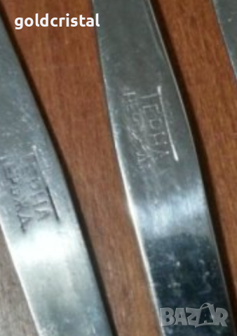 български прибори за хранене Велико Търново , снимка 7 - Антикварни и старинни предмети - 28913695