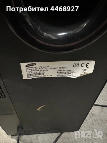 Активен субуфер Samsung за части, снимка 2 - Тонколони - 54175416