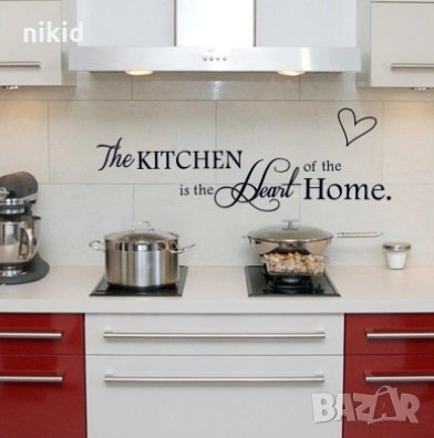  Kitchen is Heart of the Home  стикер за мебел стена заведение ресторант самозалепваща лепенка декор, снимка 3 - Други - 31804683
