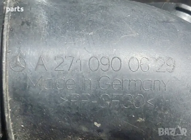 Въздуховод Дебитомер Мерцедес C класа W203
- A2710900629 , снимка 4 - Части - 47467478