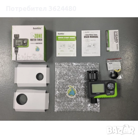 Електронен Програматор RainPoint с Един Изход 4489, снимка 2 - Напояване - 52773988