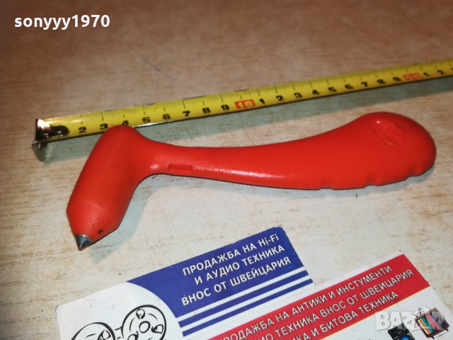 чукче за колекция 0811201844, снимка 6 - Колекции - 30718912