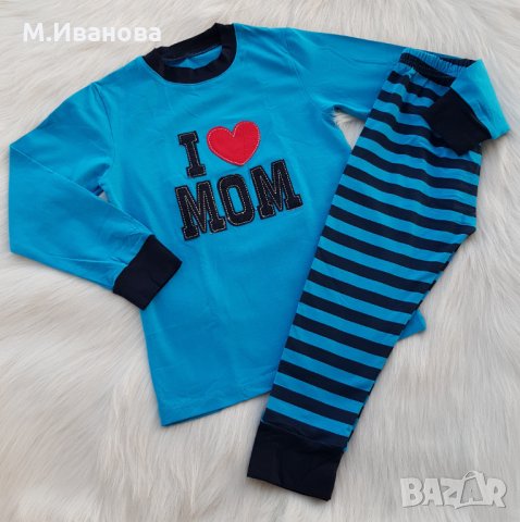 Пижама "Аз обичам мама" 6-7 години, снимка 6 - Детски пижами - 30187839