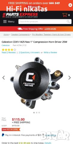  професионали стерео тонколони 12" NJD Celestion  NJ580, снимка 9 - Тонколони - 44163349