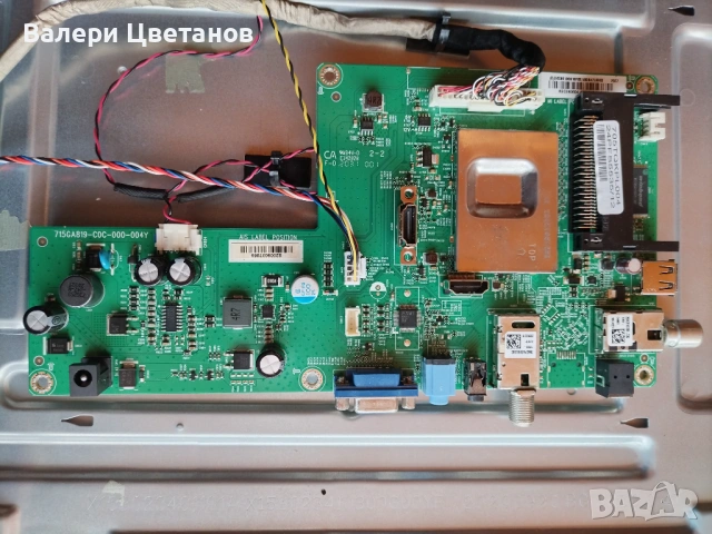 PHILIPS 24PFS5535/12 части  715GA819-C0C-000-004Y ,LBM238M0501-DU-2(HF)(0) ,ADAPTER ,715G9740-K01-00, снимка 4 - Телевизори - 53343843