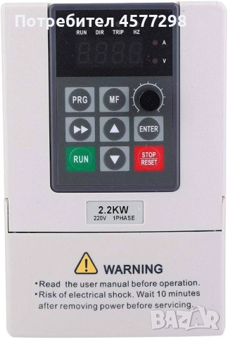 трифазен честотен преобразувател с 220V изход и честотен преобразувател с VFD мотор