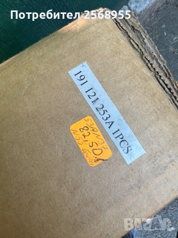 Радиатор, охлаждане на двигателя VW Golf II, VW Jetta Mk2 1983 - 1991, 54 - 80 K.C., дизел 1.6 D,, снимка 3 - Части - 36750042