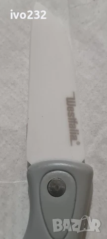 джобна керамична ножка