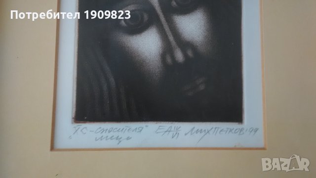 Картина Михаил Петков, снимка 3 - Картини - 37656357