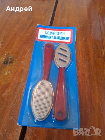 Стар козметичен комплект за педикюр #2