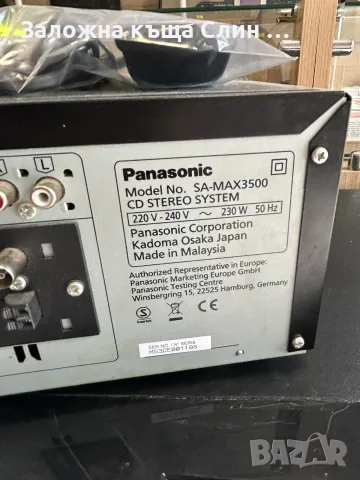 Аудио система Panasonic Sa-Max3500, снимка 3 - Аудиосистеми - 56528292