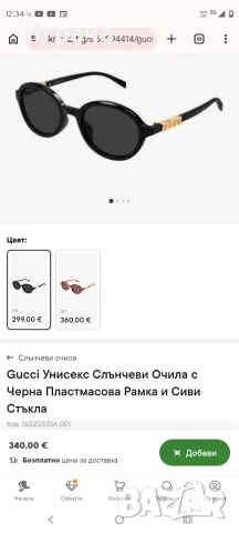 Слнчеви очила cucci унисекс, снимка 4 - Слънчеви и диоптрични очила - 56267519