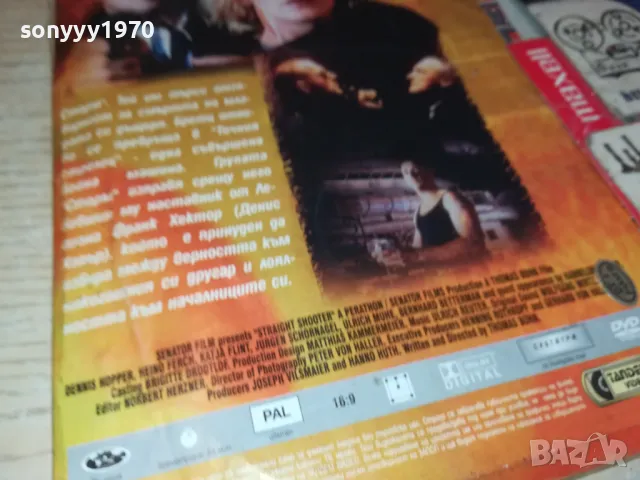 ТОЧЕН СТРЕЛЕЦ ДВД 2102251122, снимка 12 - DVD филми - 49219289