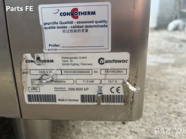 конвектомат Convotherm 6 тави с аспирация и база стойка konvektomat aspiracia baza stoika, снимка 9 - Обзавеждане на кухня - 55954353