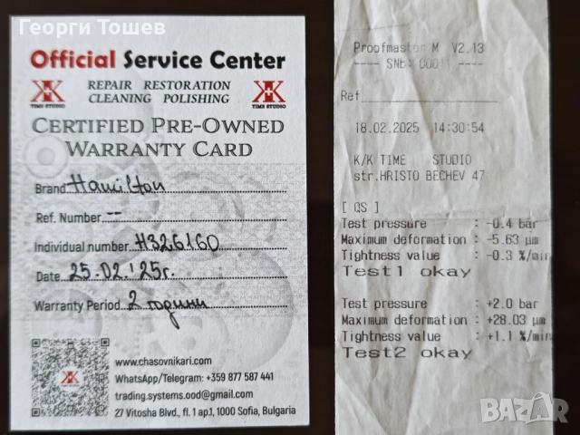 Hamilton Automatic Chronograph H21(Valjoux 7750), снимка 8 - Мъжки - 52868305