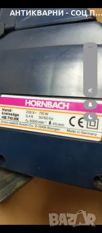 Стар Немски Ръчен Циркуляр., снимка 9 - Антикварни и старинни предмети - 49756242