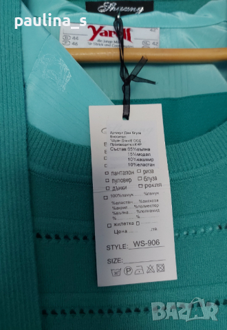 Луксозен комплект за повод или офис, в резеда / голям размер , снимка 8 - Комплекти - 36526319