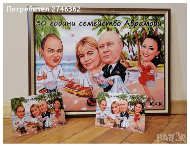 Дигитален шарж в рамка за Свети Валентин, снимка 17 - Картини - 31570345