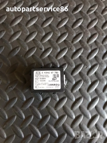 Имобилайзер за KIA Sorento 2.5 CRDi (2003–2007) Bosch F005V00143, OK2NC677B0