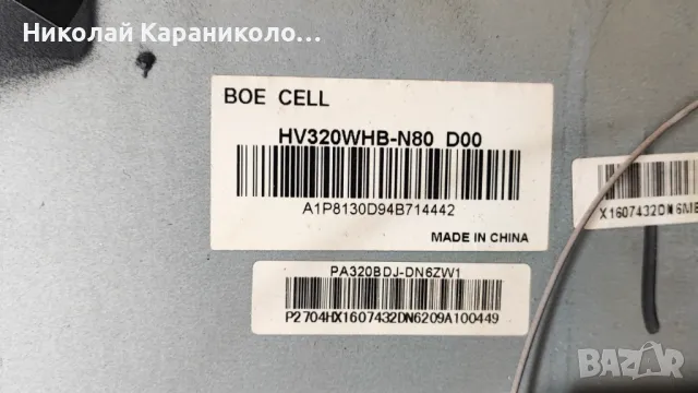Продавам Power,Main-TP.S512.PB83,Wi-Fi модул-2.01.TK7RK3128-00-0X от тв ARIELLI LED-32DN6T2 SMART, снимка 3 - Телевизори - 50427077