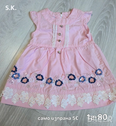 детски рокли , снимка 17 - Детски рокли и поли - 54088048