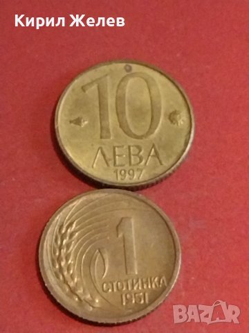 Лот монети 8 броя България от соца различни години и номинали за КОЛЕКЦИЯ ДЕКОРАЦИЯ 25298, снимка 6 - Нумизматика и бонистика - 44363675