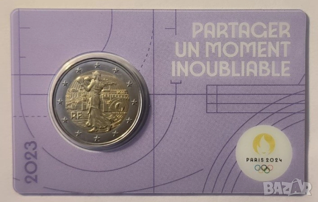 ФРАНЦИЯ 2 евро 2023 XXXIII летни олимпийски игри, Париж 2024