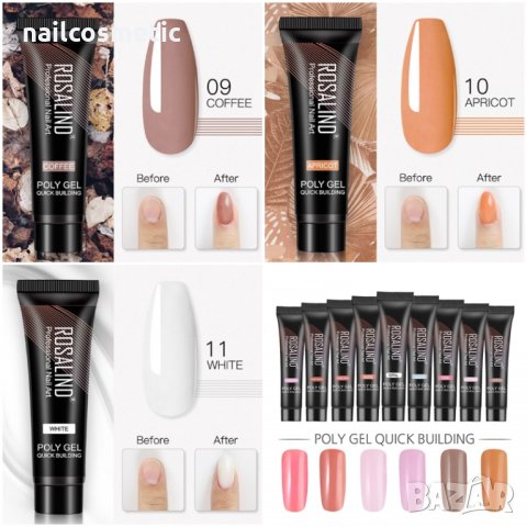 Комплект полигел с LED лампа за ноктопласика, снимка 4 - Продукти за маникюр - 30504993