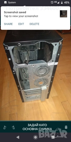 Кутия за компютър, снимка 11 - Други - 52230426