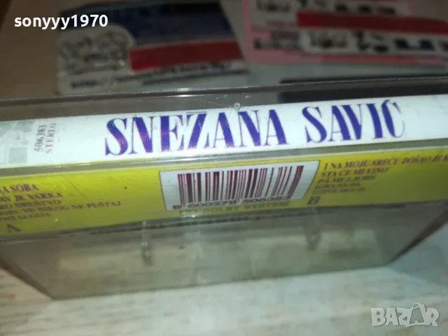 SNEZANA SAVIC-TAPE 1912241524, снимка 7 - Аудио касети - 48405417