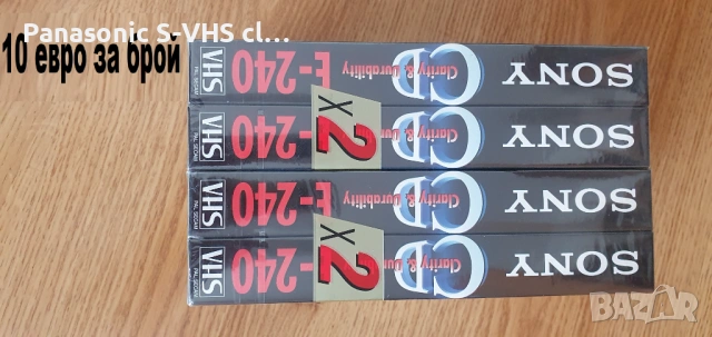 НОВИ VHS S-VHS касети, снимка 5 - Плейъри, домашно кино, прожектори - 53979025