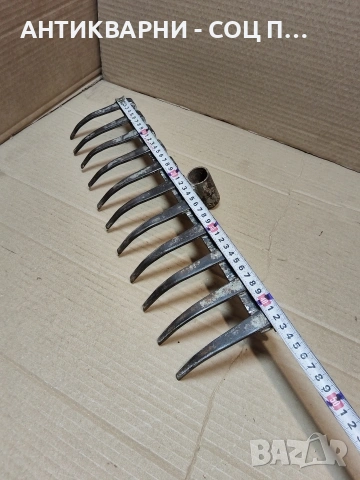 Соц Стар Ръчно Изработен Масивен Търмък Гребло 1.220кг. НОМЕР 235., снимка 10 - Антикварни и старинни предмети - 53938675