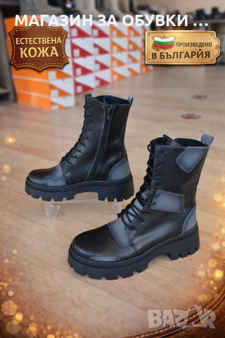 ДАМСКИ БОТИ - ЕСТЕСТВЕНА КОЖА - БЪЛГАРИЯ - код:2501, снимка 3 - Дамски боти - 53351907