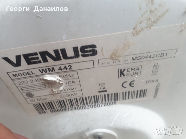  Продавам пералня Venus WM 442 на части , снимка 13 - Перални - 30801816