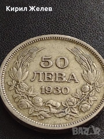 СРЕБЪРНА МОНЕТА 50 лева 1930г. Царство България Борис трети Цар на Българите 19284, снимка 5 - Нумизматика и бонистика - 40494159
