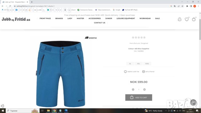 SKOGSTAD Mannsberg Stretch Shorts за лов риболов и туризъм размер L еластични къси панталони - 355, снимка 2 - Къси панталони - 40825882