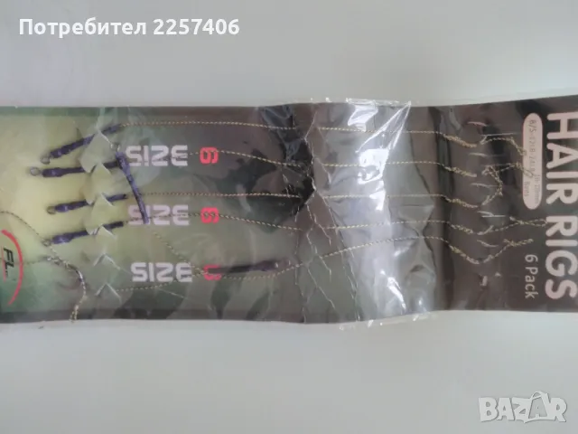 Куки, снимка 7 - Такъми - 50167081