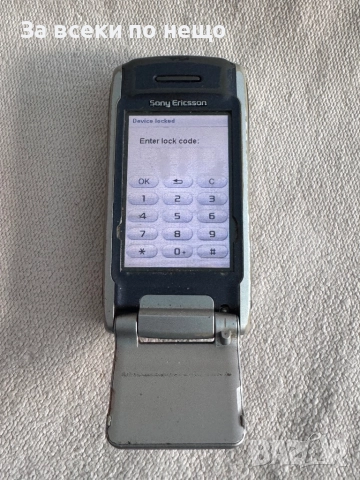 ЗА ЧАСТИ! Sony Ericsson P900, снимка 10 - Sony Ericsson - 52795915