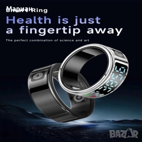 Смарт Пръстен SMART RING