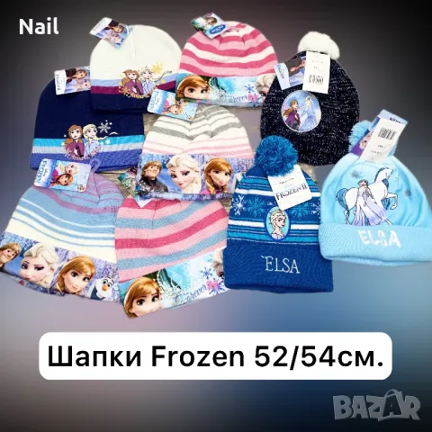 SALE DISNEY Детски шапки с герои 2-8г.пес патрул Paw ,елза и ана frozen чадър и престилка за готвене, снимка 16 - Шапки, шалове и ръкавици - 38456875