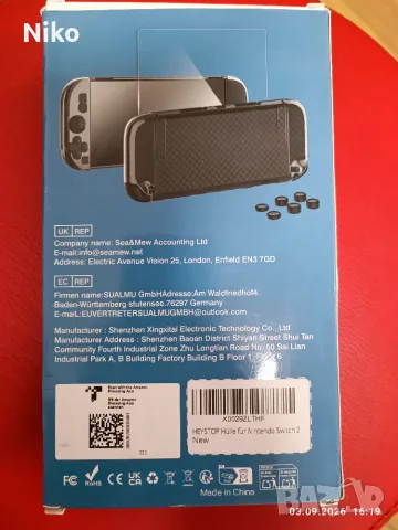 Защитен Калъф за конзола Nintendo Switch 2, снимка 2 - Nintendo конзоли - 55968932