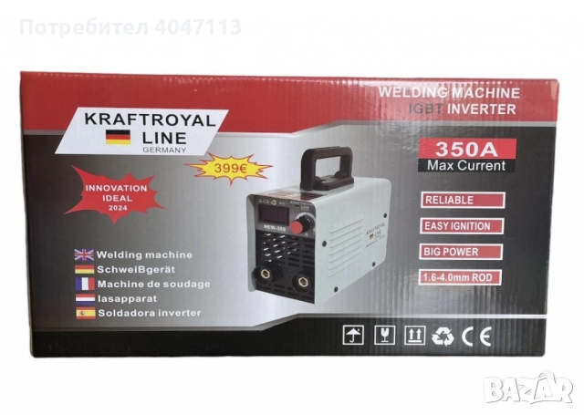 Инверторен електрожен 350А, снимка 5 - Други машини и части - 51879215