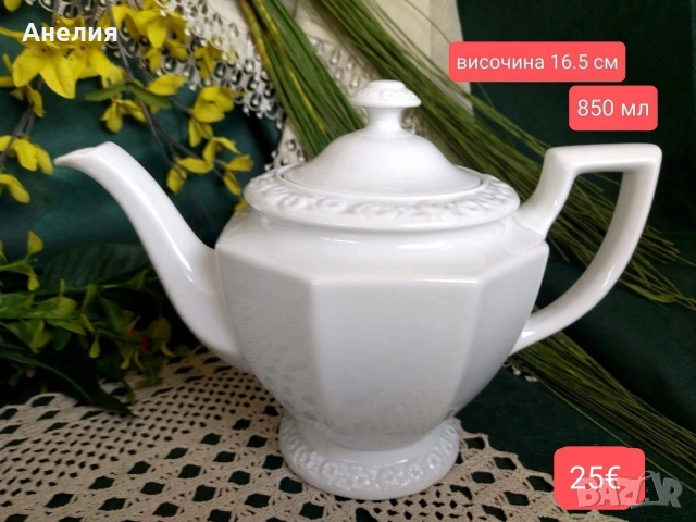 Rosenthal Maria 🌹, снимка 6 - Чаши - 54196942