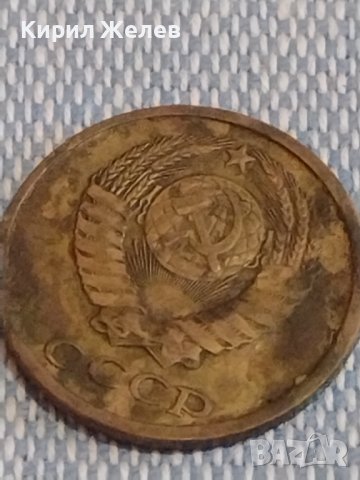 Две монети 2 копейки 1980г. / 10 копейки 1961г. СССР стари редки за КОЛЕКЦИОНЕРИ 39574, снимка 4 - Нумизматика и бонистика - 44273968