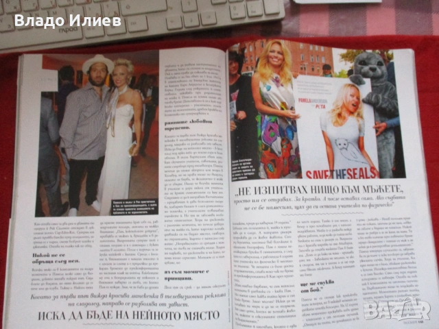 Списания със снимки на Памела Андерсън и Бриджит Нилсен, снимка 8 - Списания и комикси - 47340070