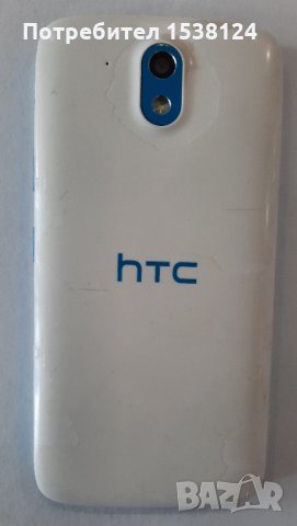 Телефон HTC Desire 526 G dual sim, снимка 2 - HTC - 32147725